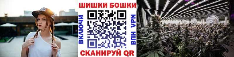 Купить наркотик Гаврилов Посад Alpha-PVP Мефедрон Галлюциногенные грибы МЕТАМФЕТАМИН ГАШИШ Канабис