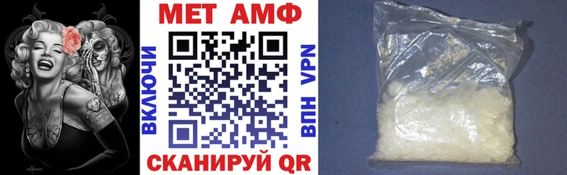 АМФ VHQ  цены   shop состав  Гаврилов Посад  ОМГ ОМГ маркетплейс 