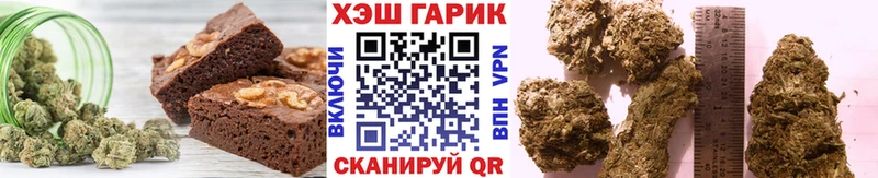 Печенье с ТГК конопля как найти закладки Гаврилов Посад