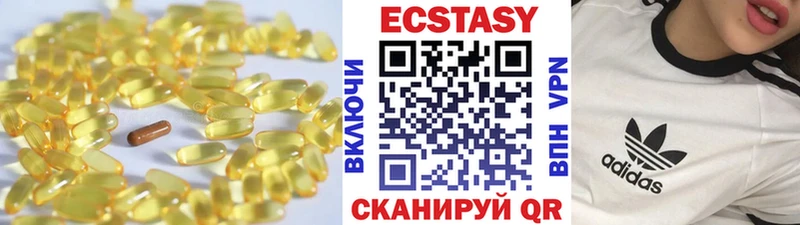как найти закладки  Гаврилов Посад  Экстази диски 