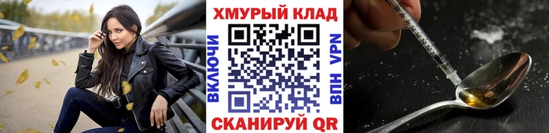 что такое наркотик  Гаврилов Посад  кракен онион  ГЕРОИН афганец 