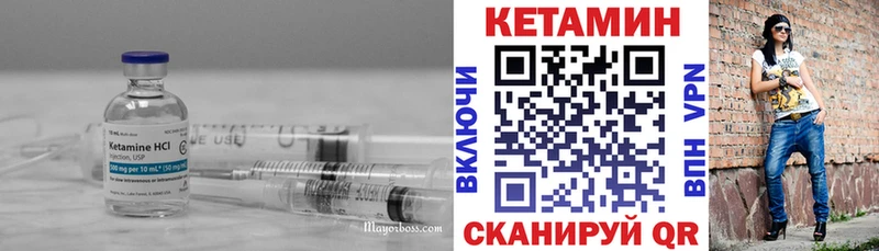Кетамин ketamine  Гаврилов Посад 