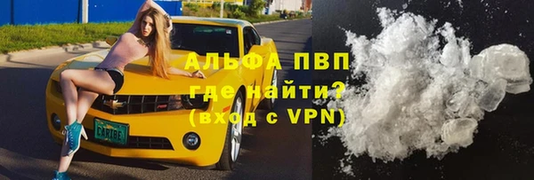 скорость mdpv Алзамай