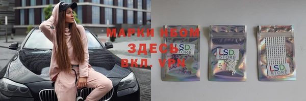 кристаллы Алексин