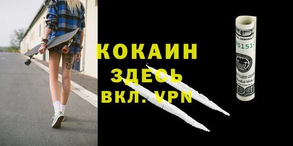 кристаллы Алексин