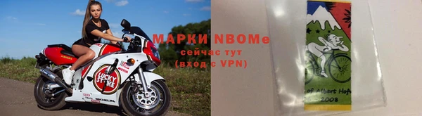 кристаллы Алексин