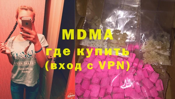 скорость mdpv Алзамай