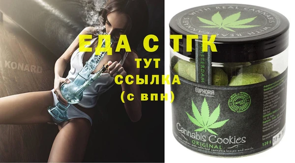 скорость mdpv Алзамай