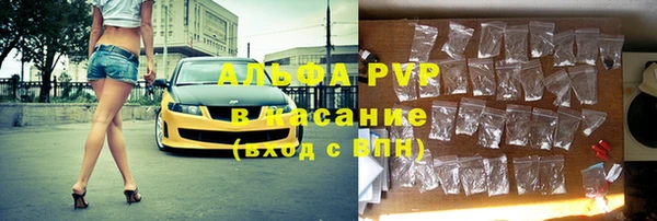 спиды Алексеевка