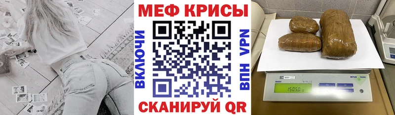 МЯУ-МЯУ mephedrone  гидра ссылки  Гаврилов Посад 