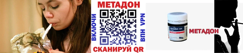 что такое наркотик  Гаврилов Посад  МЕТАДОН белоснежный 