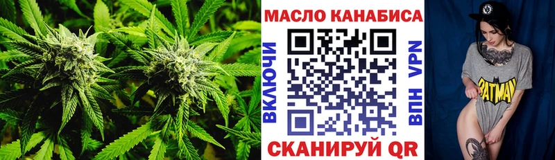 ТГК вейп с тгк  Гаврилов Посад 