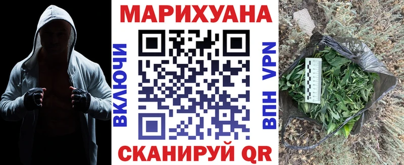 blacksprut   Гаврилов Посад  Бошки марихуана Bruce Banner 